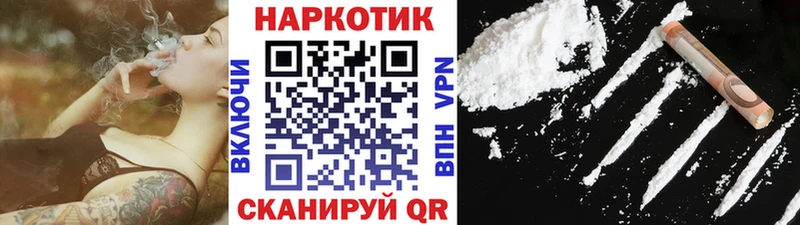 Где купить наркоту Гудермес Марихуана A-PVP Меф мяу мяу АМФ Галлюциногенные грибы КОКАИН