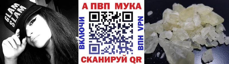 Alpha-PVP Crystall  цены наркотик  Гудермес 