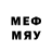Меф VHQ yousboypro