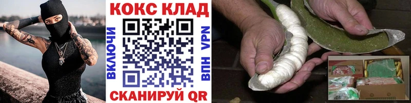 Кокаин Перу Гудермес
