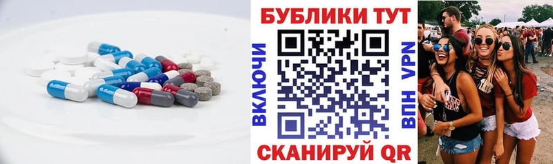 ЭКСТАЗИ VHQ  Гудермес 