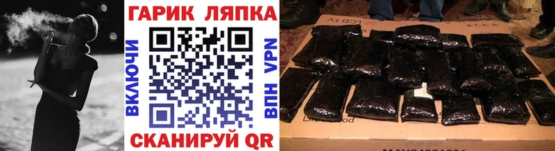 ссылка на мегу зеркало  Гудермес  ГАШИШ гашик  хочу  