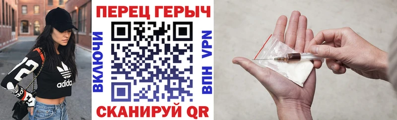 ГЕРОИН хмурый  закладки  Гудермес 