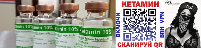 КЕТАМИН ketamine  Гудермес 