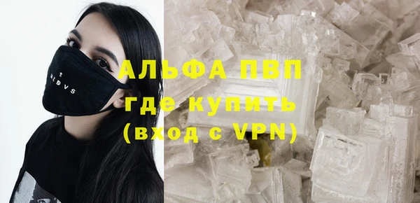 кокаин Бронницы