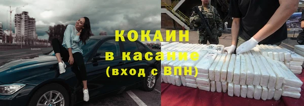 МДМА Верхний Тагил
