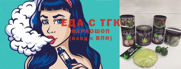 бошки Бородино