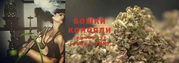 кокаин Бронницы