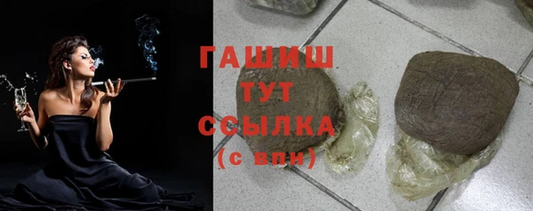 кокаин Бронницы