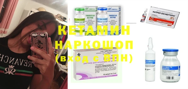 кокаин Бронницы