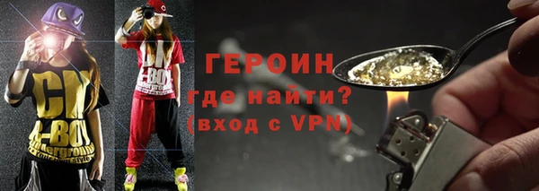 амфетамин Лиски