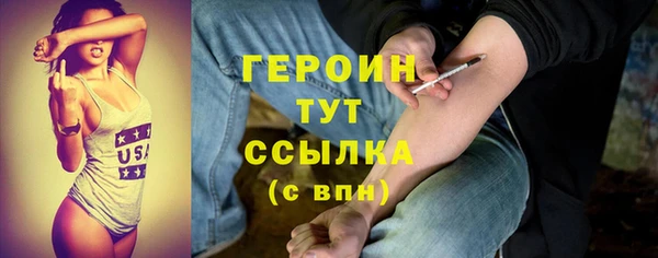 МДМА Верхний Тагил