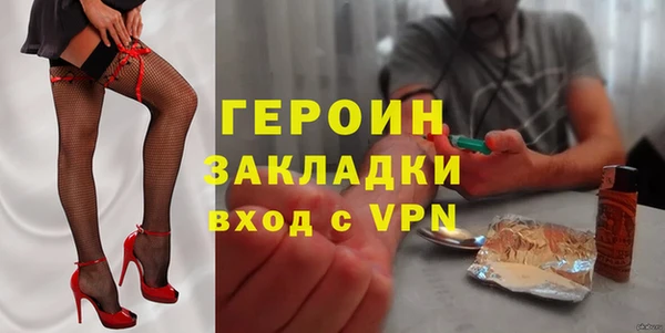 кокаин Бронницы