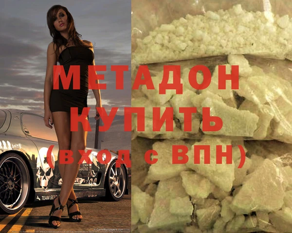 бошки Бородино