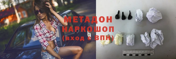 кокаин Бронницы
