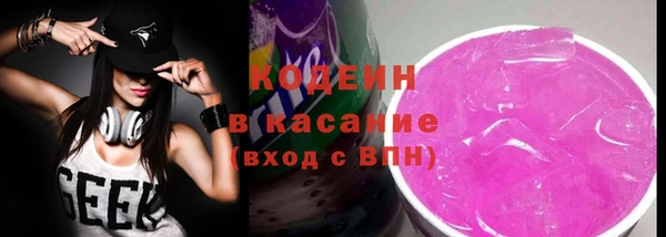 кокаин Бронницы