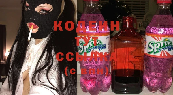 кокаин Бронницы