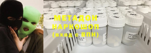 МДМА Верхний Тагил