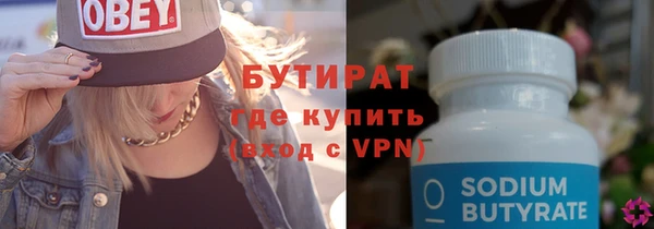 кокаин Бронницы