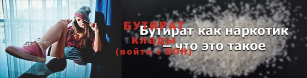 сатива Лихославль