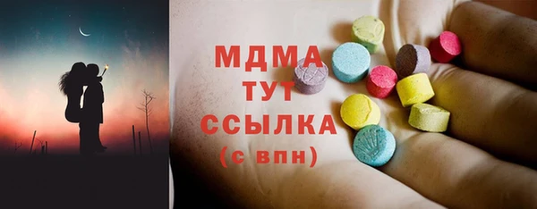 МДМА Верхний Тагил