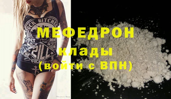 кокаин Бронницы