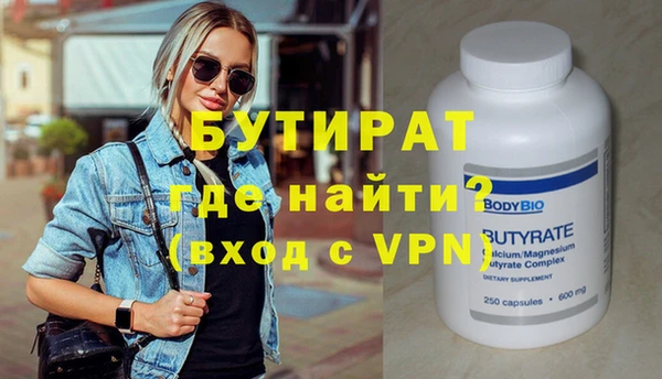 бошки Бородино