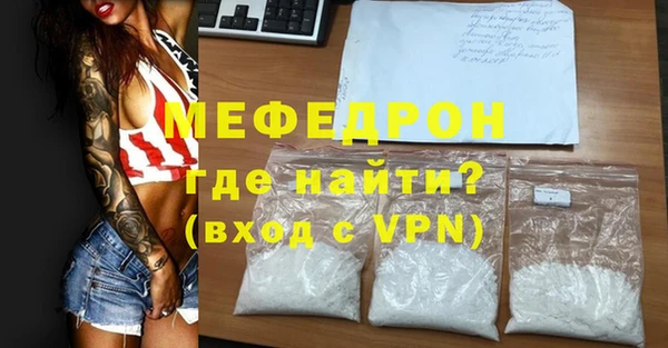 бошки Бородино