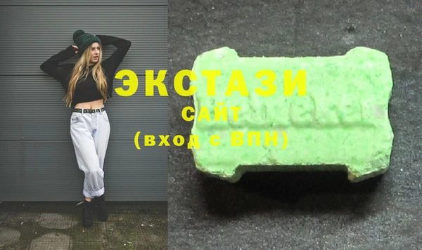 кокаин Бронницы