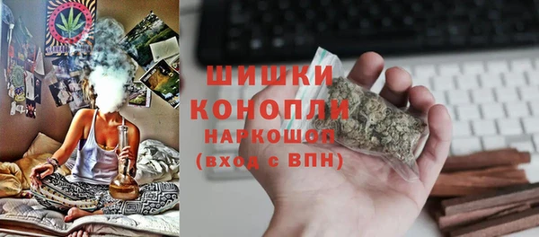 кокаин Бронницы