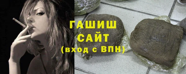 бошки Бородино