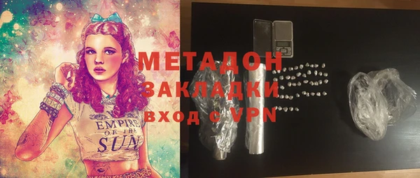 бошки Бородино