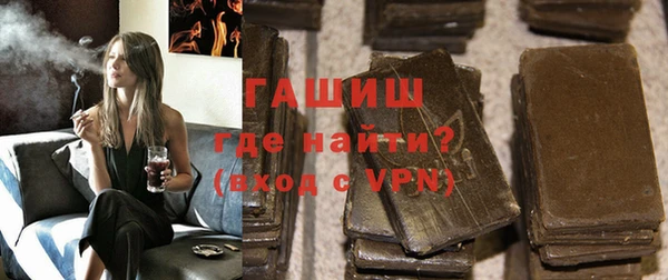 кокаин Бронницы