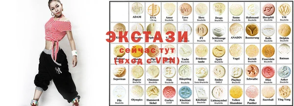гидропоника Верея