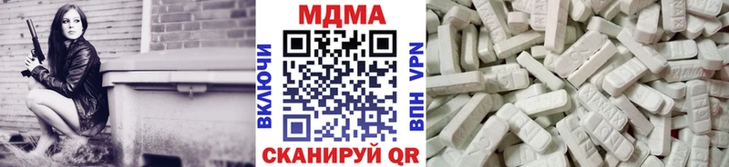 MDMA молли  гидра сайт  Гудермес 