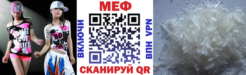 МЕФ мяу мяу  Гудермес 