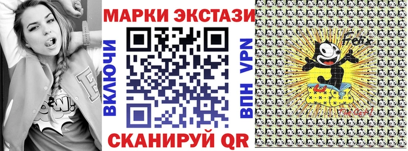 дарк нет официальный сайт  mega зеркало  Марки 25I-NBOMe 1,8мг  Гудермес  хочу  